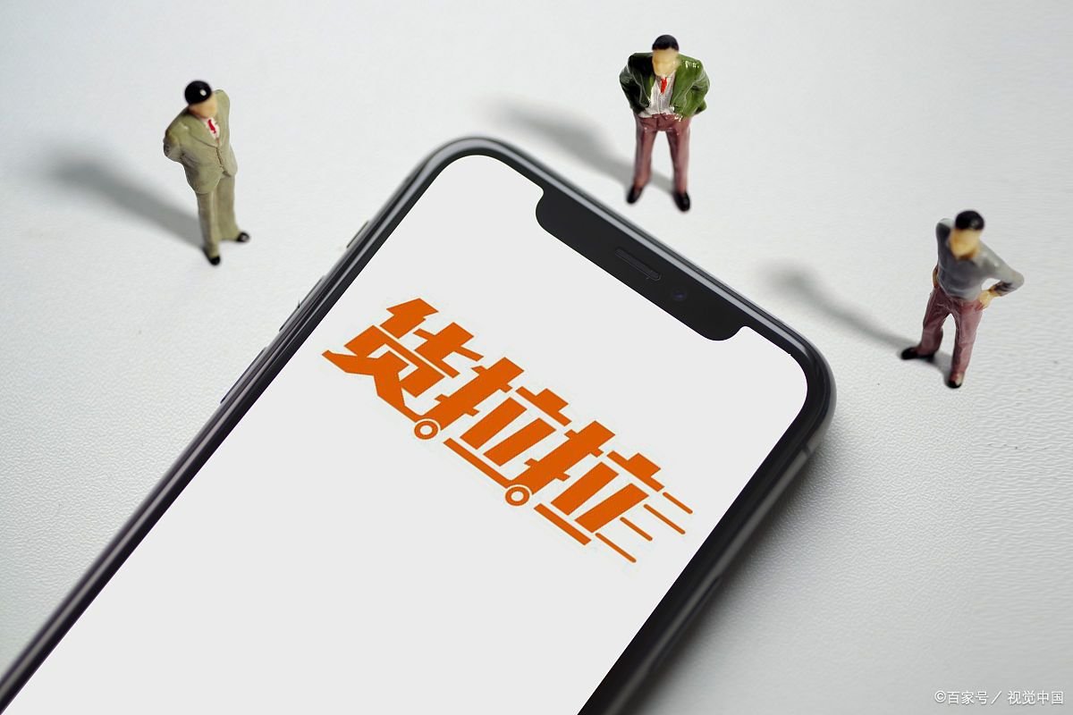 货拉拉因修改交易规则未征求意见被罚款40万,公司目前的境况如何?