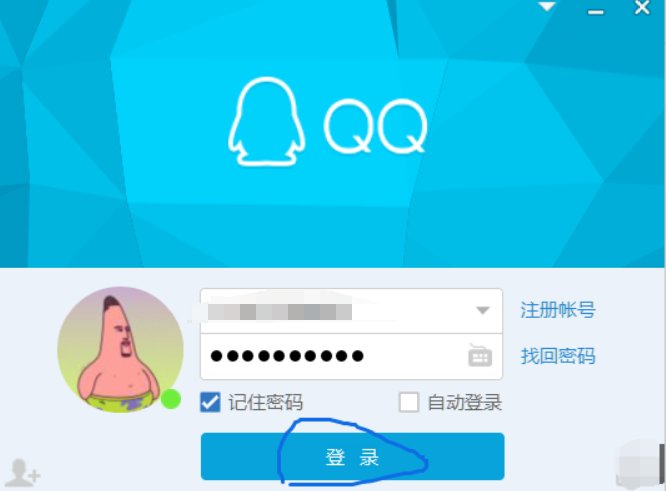 为什么qq头像显示不出来