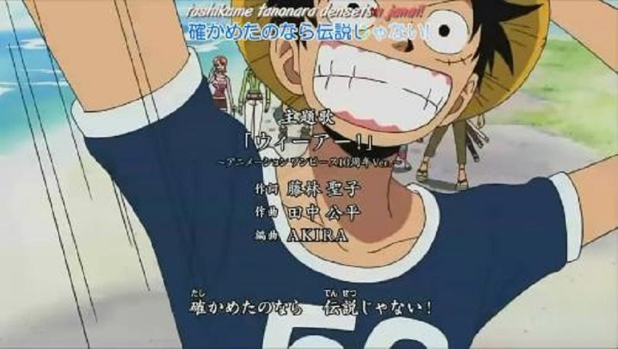 海贼王所有主题曲名字