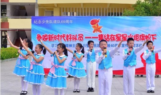 在实现中华民族伟大复兴的征程上少先队是什么