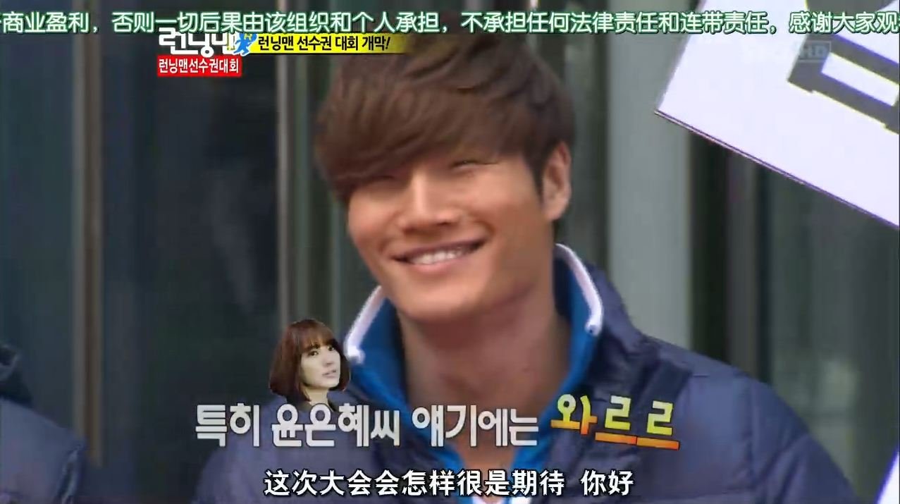 running man 里哪集提到伊恩惠