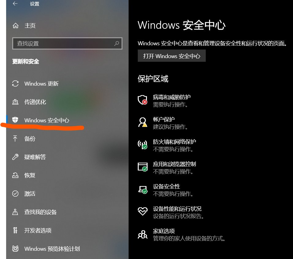 win10用什么杀毒软件