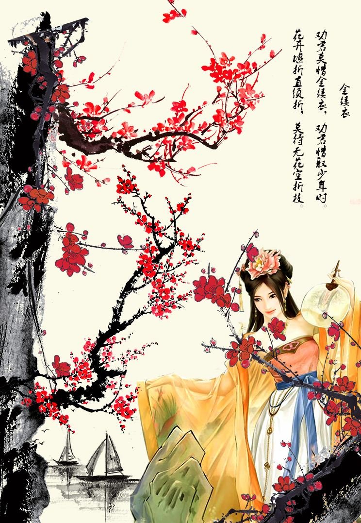 花堪折时直需折，莫待无花空折枝.什么意思？