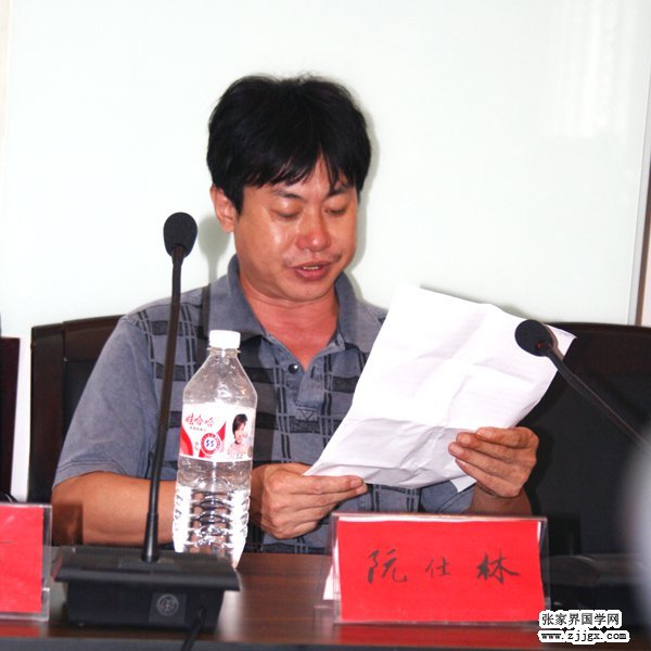 阮仕林的拍摄电影《大峰祖师》