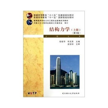 辛克贵的论文选略