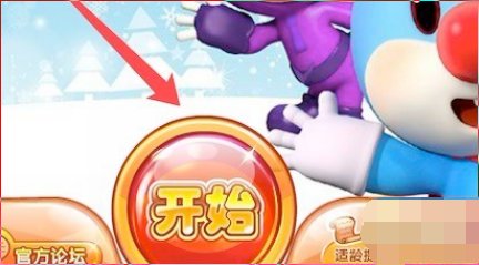 我摩尔庄园的米米号忘记了,怎么办?