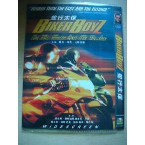 狂飙少年的介绍