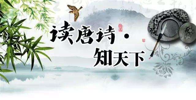 《读唐诗》由谁创作？