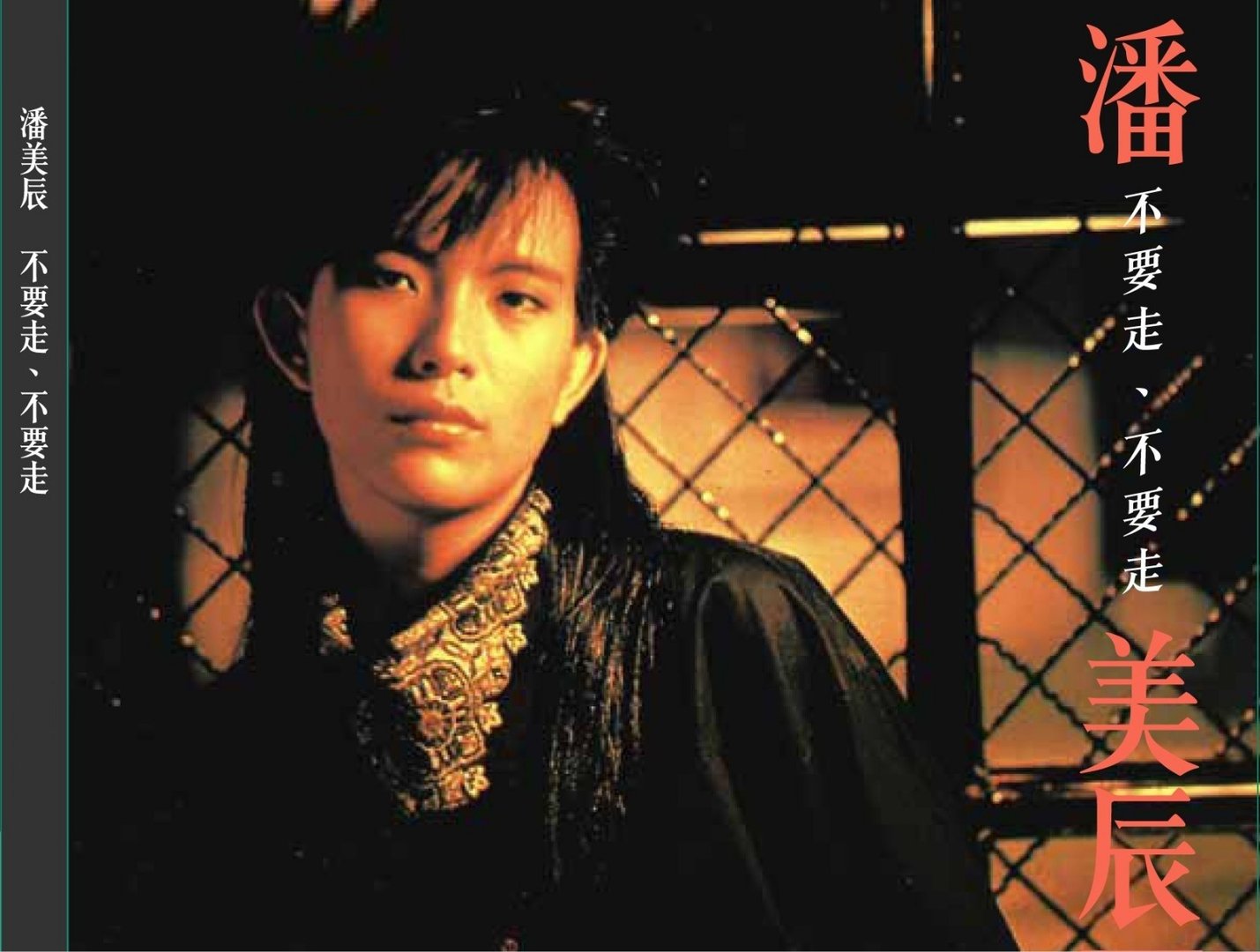 你为何如此如此的冷漠是句歌词，请问叫什么歌名，