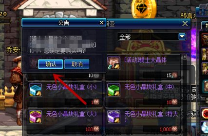 dnf 金色小金块怎么获得