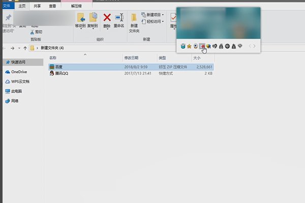 qq大于2g的文件传输怎么传？