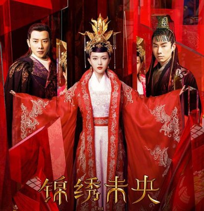 锦绣未央电视剧一共多少集