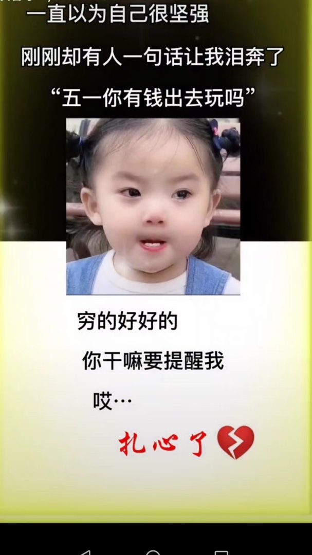 爱情有毒是什么意思？