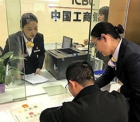 工商银行跨行异地转账要多少手续费