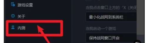暴雪战网为何总是无法登陆？