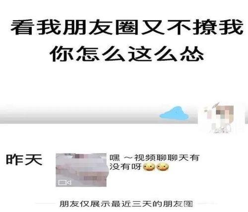网曝比心陪练APP涉黄，此消息是否属实？