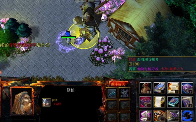 《傲斗凌天v2.62神话再临》怎么修仙？