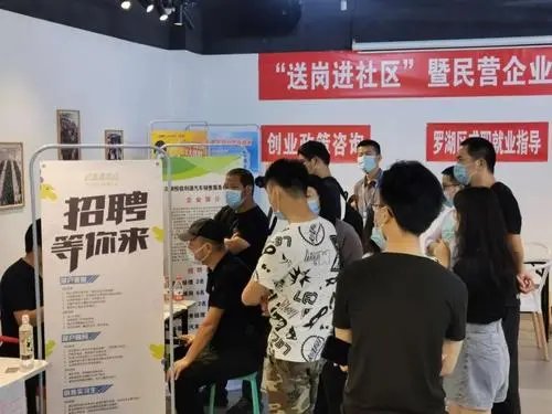 公司回应选妃式招聘，称只是为了吸引应聘者，公司为了蹭热度有多不择手段？