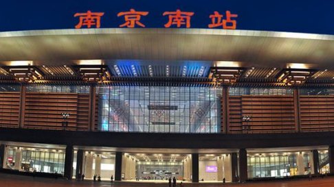 南京站和南京南站是一个站吗