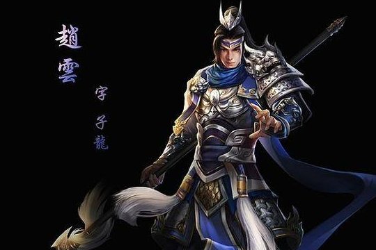 常山赵子龙常山位于什么地方