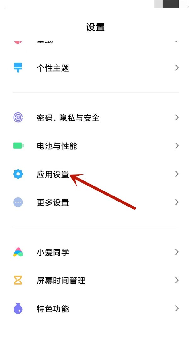 qq显示信息怎么设置显示内容