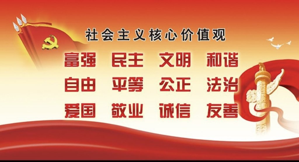 作为大学生我们应该如何构建社会主义和谐社会