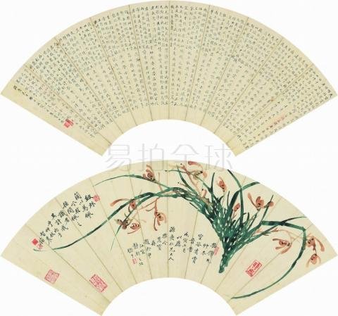 时慧宝的艺术经历