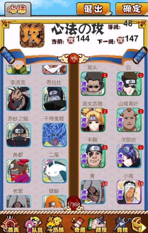 六道禁典的作品简介