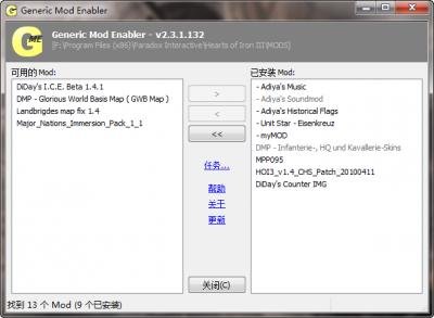猎杀潜航3MOD问题