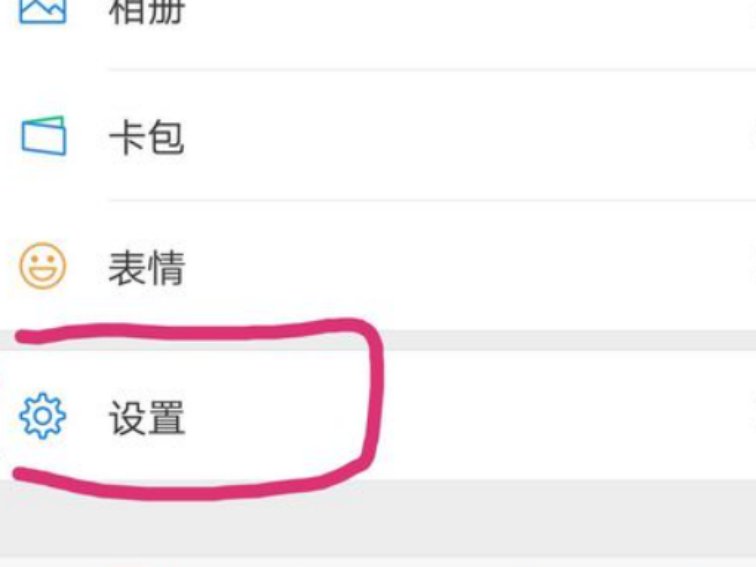 如何设置华为手机微信的主题背景？