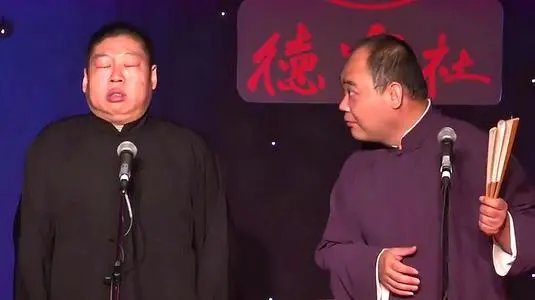 侯震在德云社的地位如何？