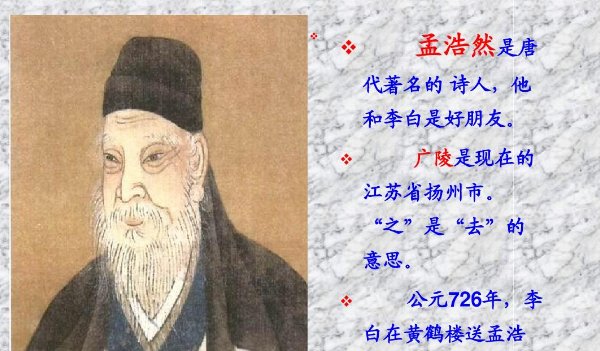 微云淡河汉是谁写的