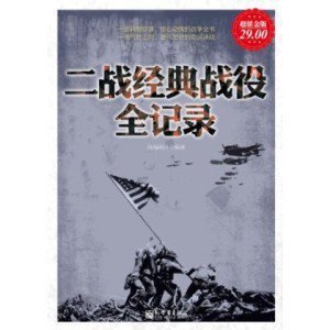 苏捷什卡战役的转折