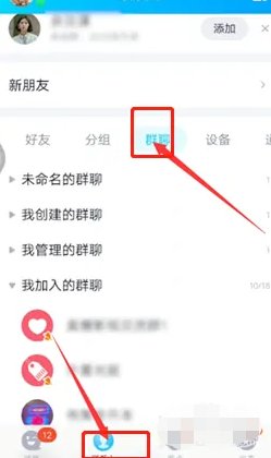 qq群名片在哪里设置