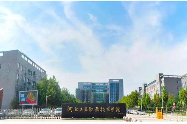 辽宁职业学院排名