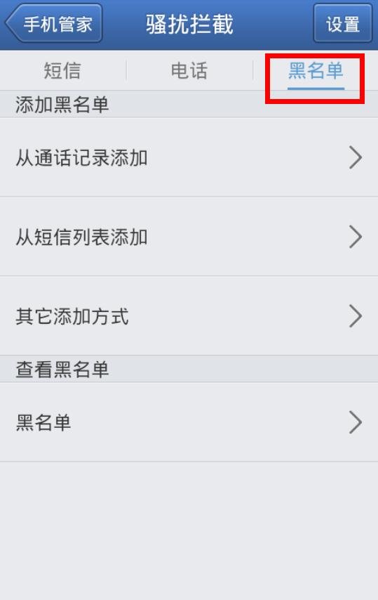 10658000老发垃圾短信