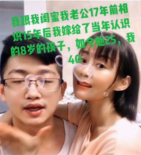 广东40岁大妈给25岁儿子找对象？