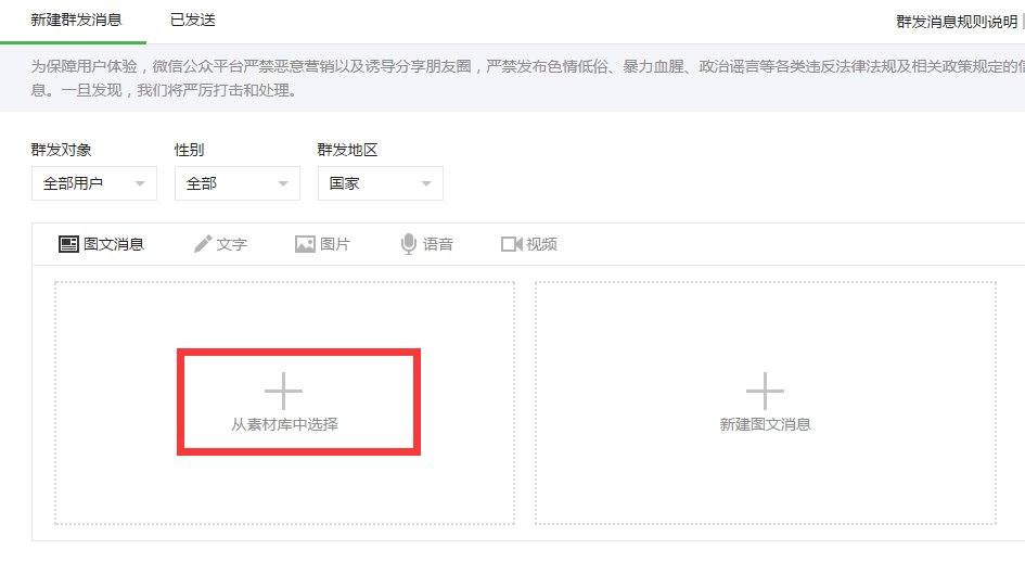 微信如何做链接？