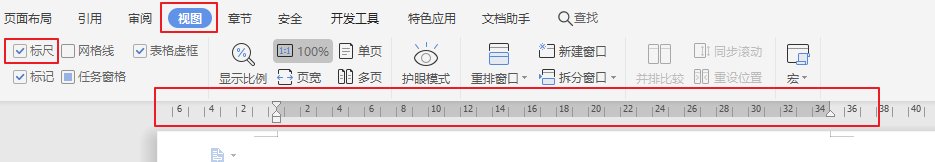 word2012里如何显示左边标尺?