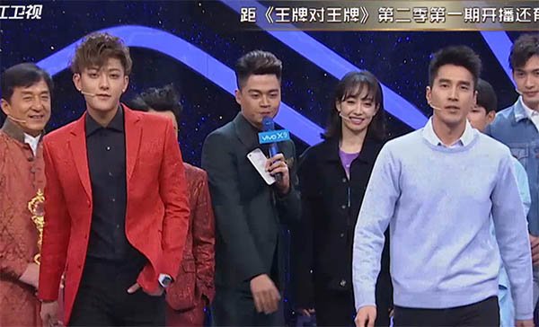 王牌对王牌赵又廷是哪期节目?