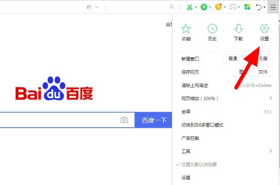 怎样让360浏览器设置默认为IE模式