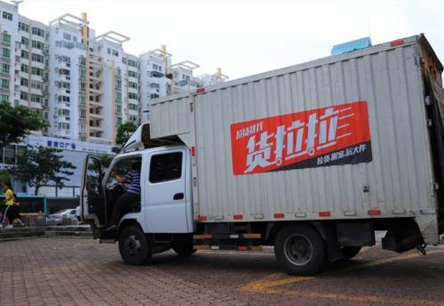 女生跳货拉拉车身亡，本来打算买房订婚，你怎么看？