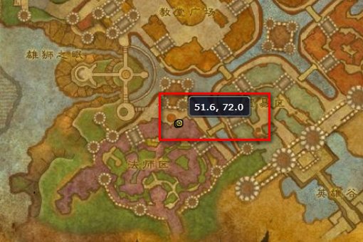 魔兽世界草莓冰激凌在哪里买