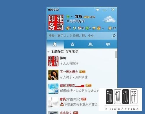 qq密码保护忘了怎么办快速修改设置密保问题