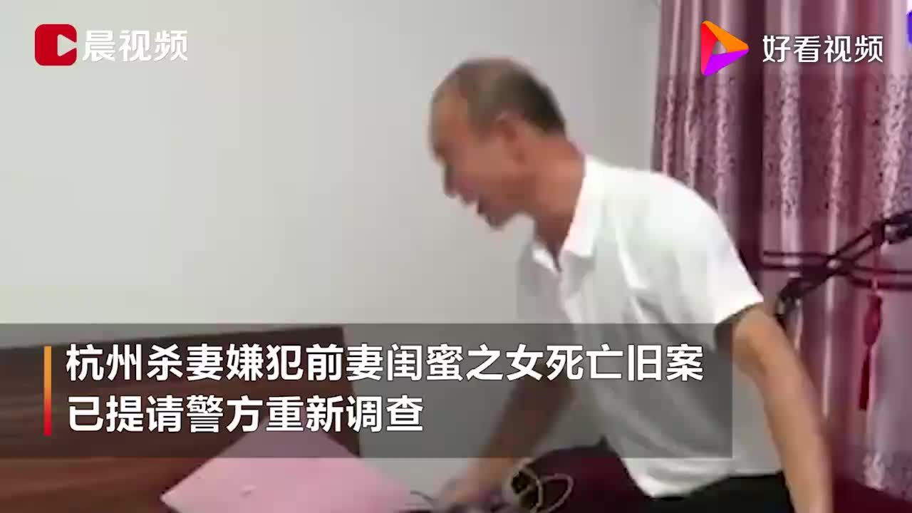 从好老公到杀妻嫌疑人，杭州被害女子丈夫怎么败露的？