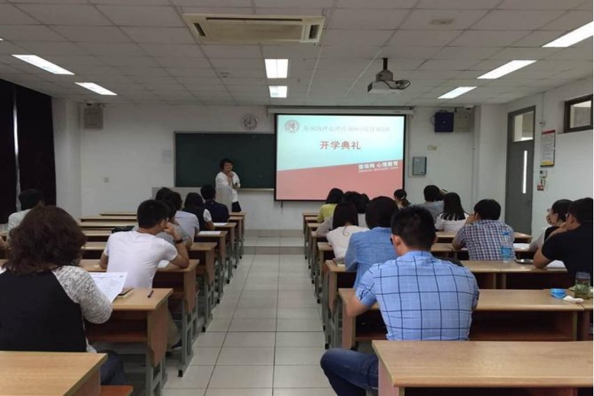 心理咨询师在哪报考