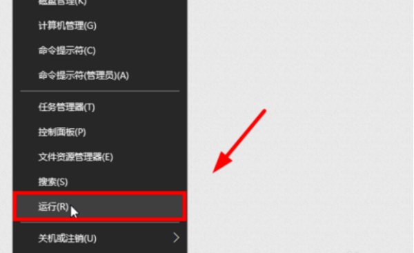 如何更改电脑账户名称