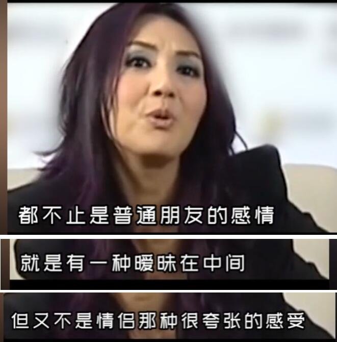 杨千嬅和陈奕迅的故事，杨千嬅的前任是谁？