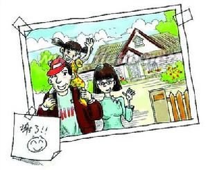 交换游的主要特点