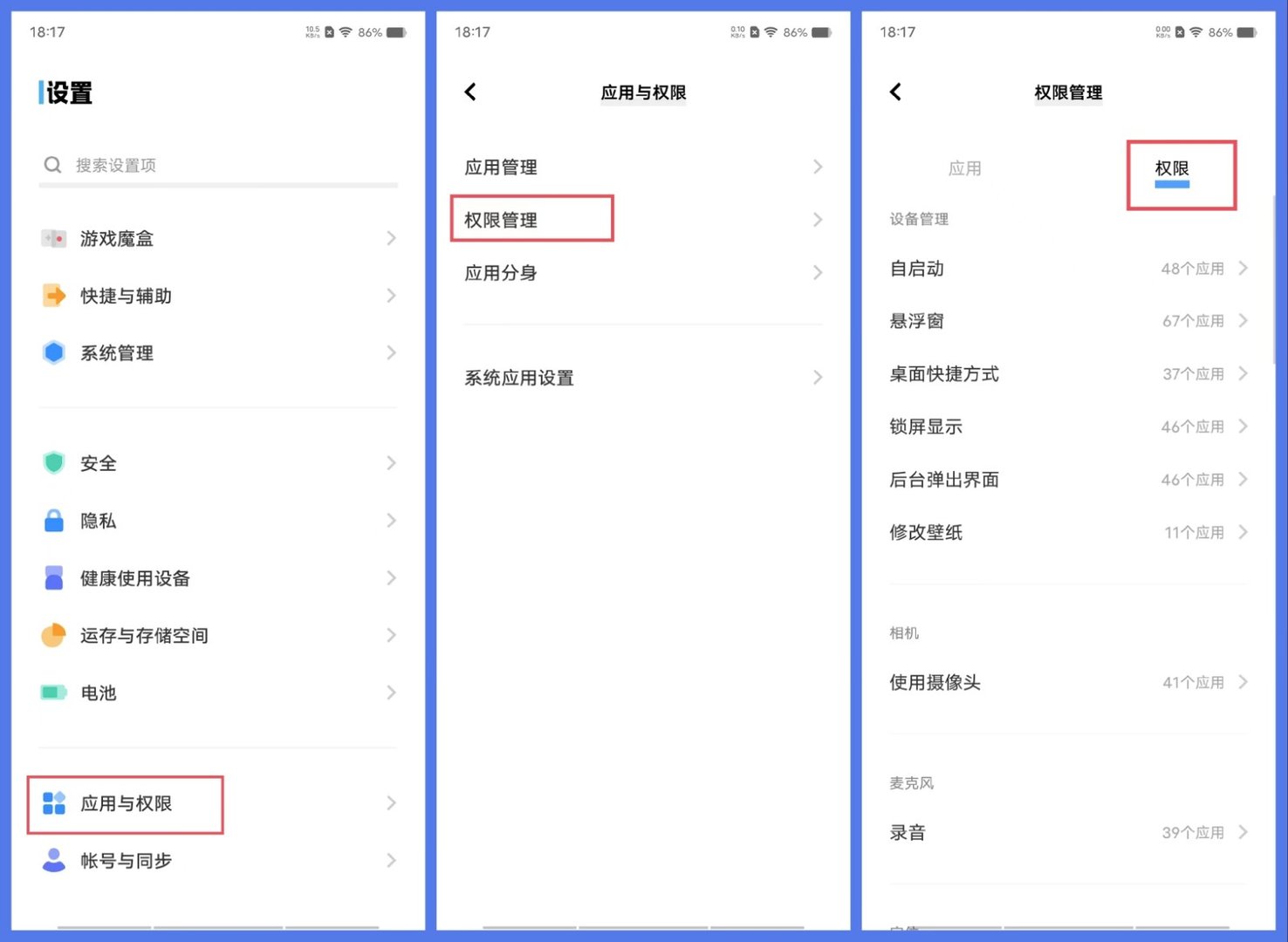 手机出现闪退是怎么回事怎么解决？